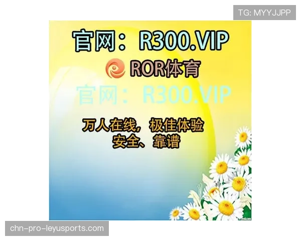 体育赛事官方APP功能扩展，服务更便捷，体育赛事官方网站